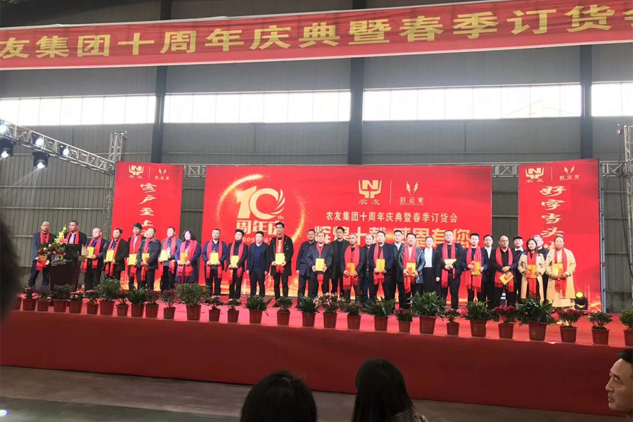 湖南省u球体育网址盛泰农业科技有限公司