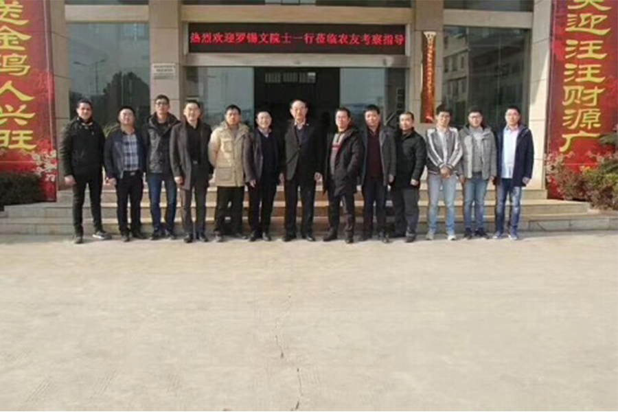 湖南省u球体育网址盛泰农业科技有限公司