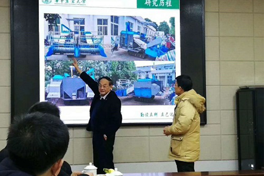 湖南省u球体育网址盛泰农业科技有限公司